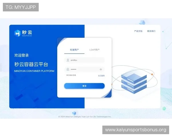 开云平台登录入口操作流程详解让新用户轻松掌握登录步骤