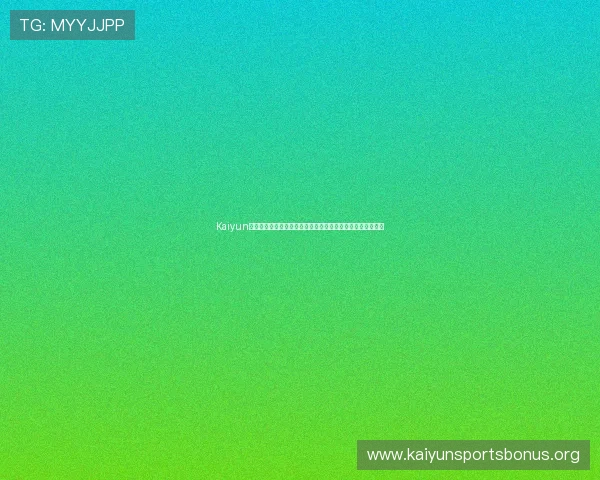Kaiyun开云真人娱乐客户服务体系全面升级为玩家提供更优质的支持 Kaiyun开云真人娱乐客户服务体系全面升级为玩家提供更优质的支持