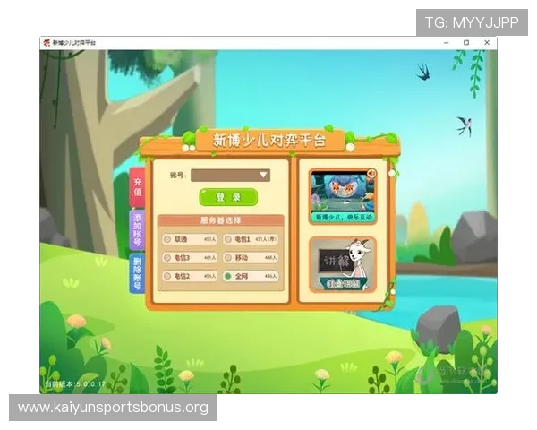 kb体育官网app官方正版下载平台提供最全面的游戏资讯与最新赛事直播内容 kb体育官网app官方正版下载平台提供最全面的游戏资讯与最新赛事直播内容