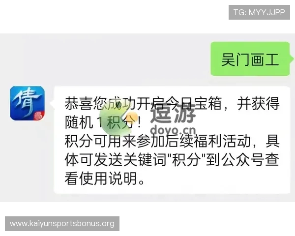 全面解析kaiyun网页登陆的步骤与技巧，提升你的登录效率与安全保障