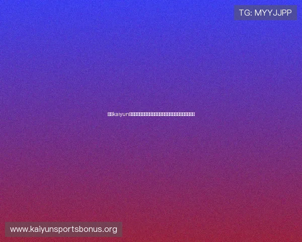 开云kaiyun网页版下载安装指南,详细步骤教你快速登录体验游戏乐趣 开云kaiyun网页版下载安装指南,详细步骤教你快速登录体验游戏乐趣